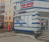 офис 582 кв м, этаж 1/3 пр-кт Мира, 278 А